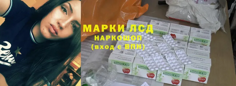 купить наркотик  Анадырь  площадка клад  Лсд 25 экстази ecstasy 