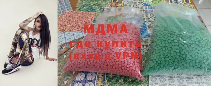 ОМГ ОМГ как войти  Анадырь  MDMA crystal 